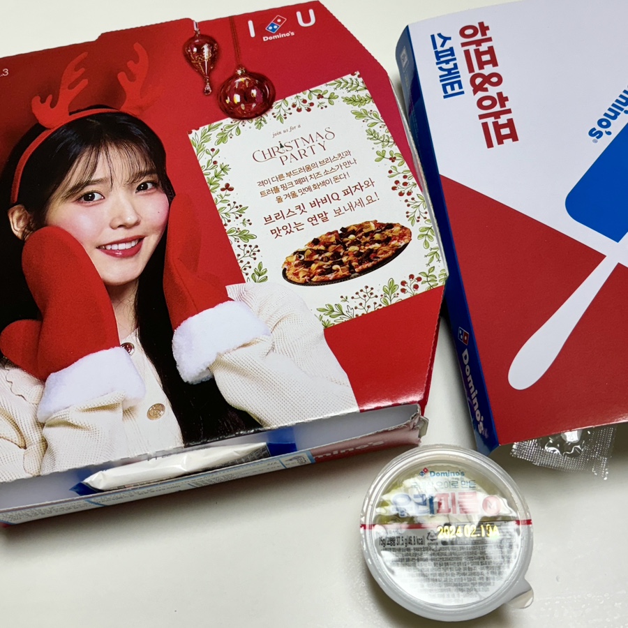 도미노피자포항흥해점 이미지