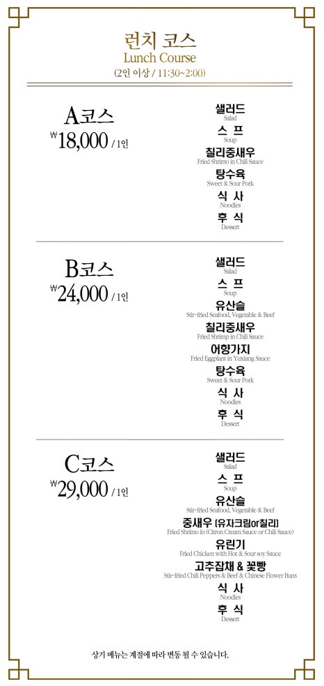 홍푸 이미지