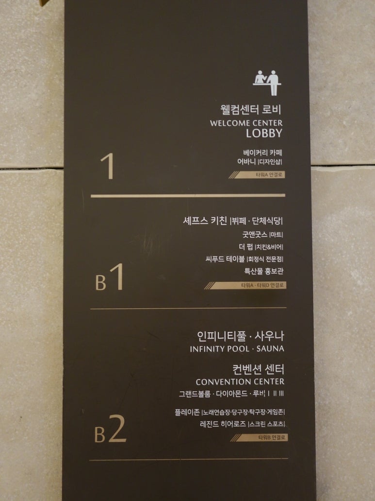 웰컴노래연습장 이미지