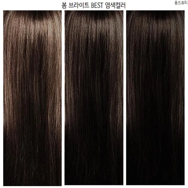 에이티헤어 이미지