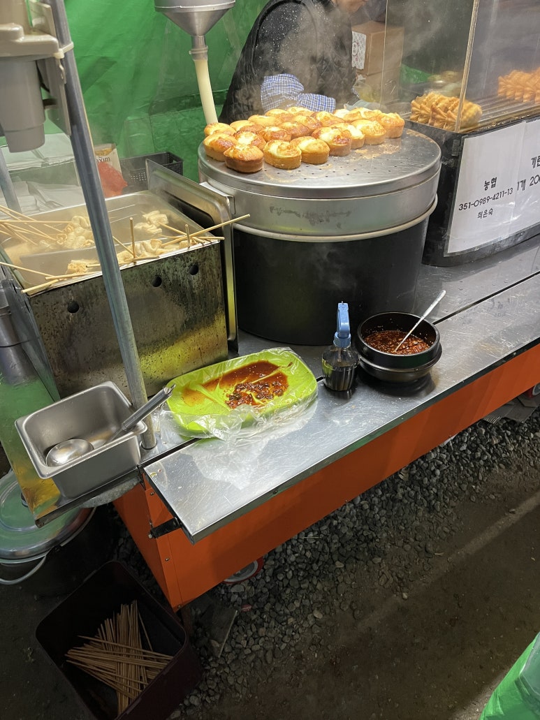 에브리데이홈마트 이미지