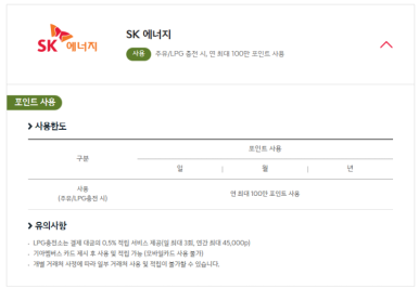 기아현대주유소 이미지