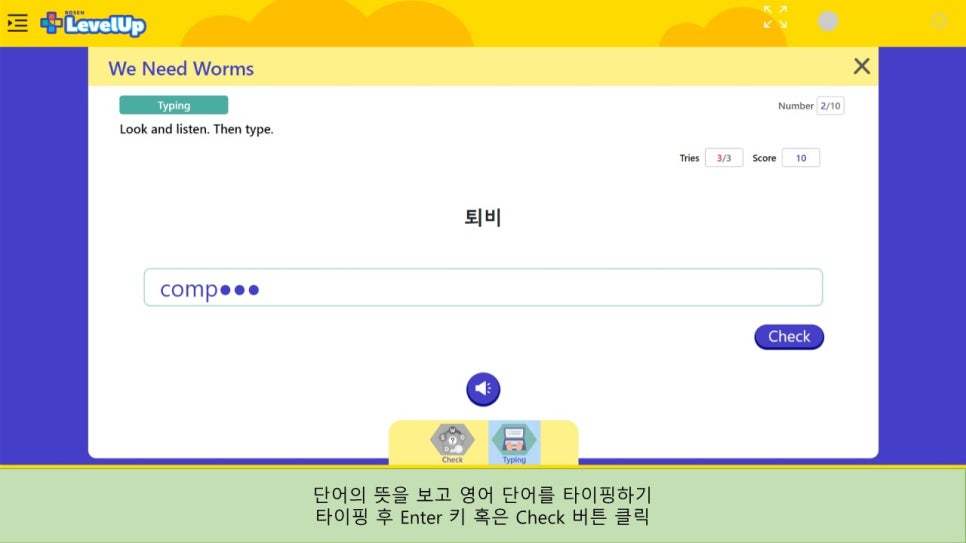 라이팅업 이미지