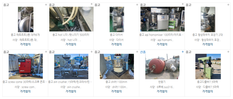 신우상사 이미지