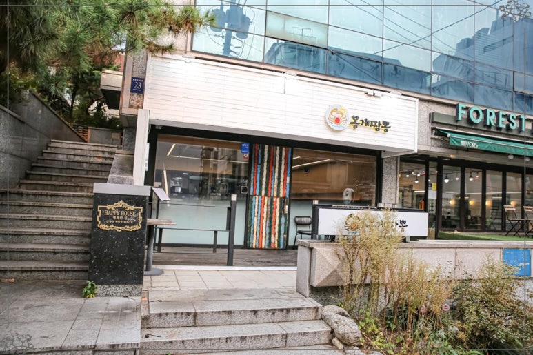 즐거운짬뽕 이미지