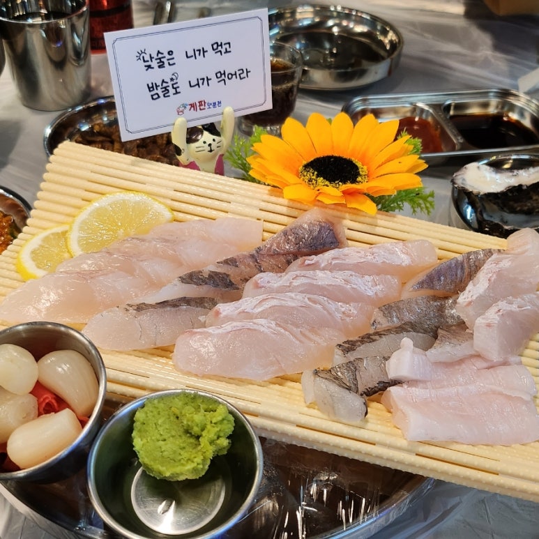 게판 오분전 이미지