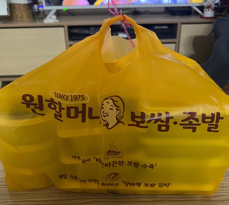 원할머니보쌈오목교역점 이미지