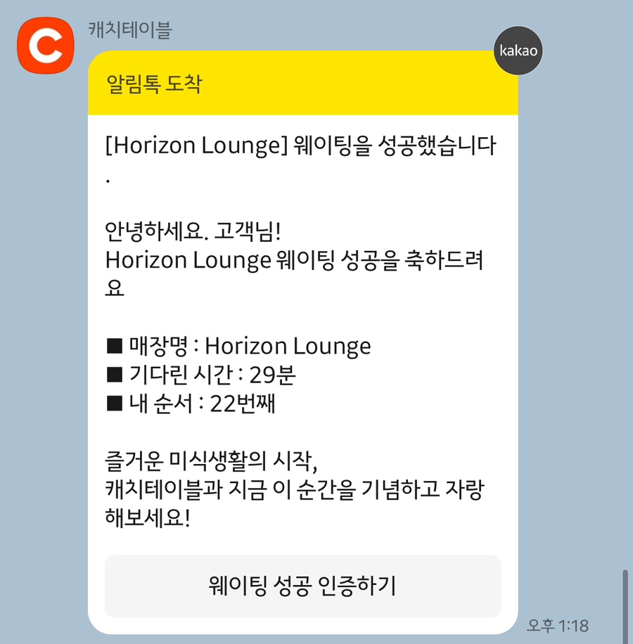 하니라운지 이미지