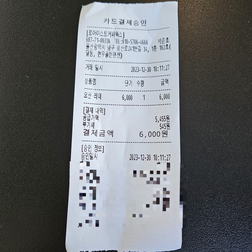 로어커피 이미지