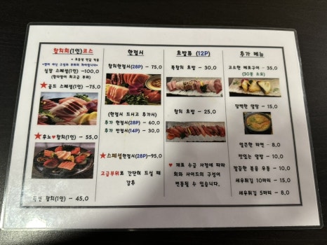 후노참치 이미지