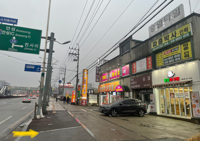 가보자 해물아구찜 이미지