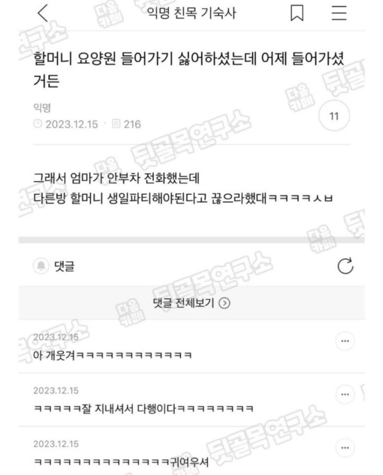 시간무늬 이미지