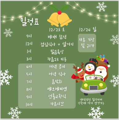움찬 이미지