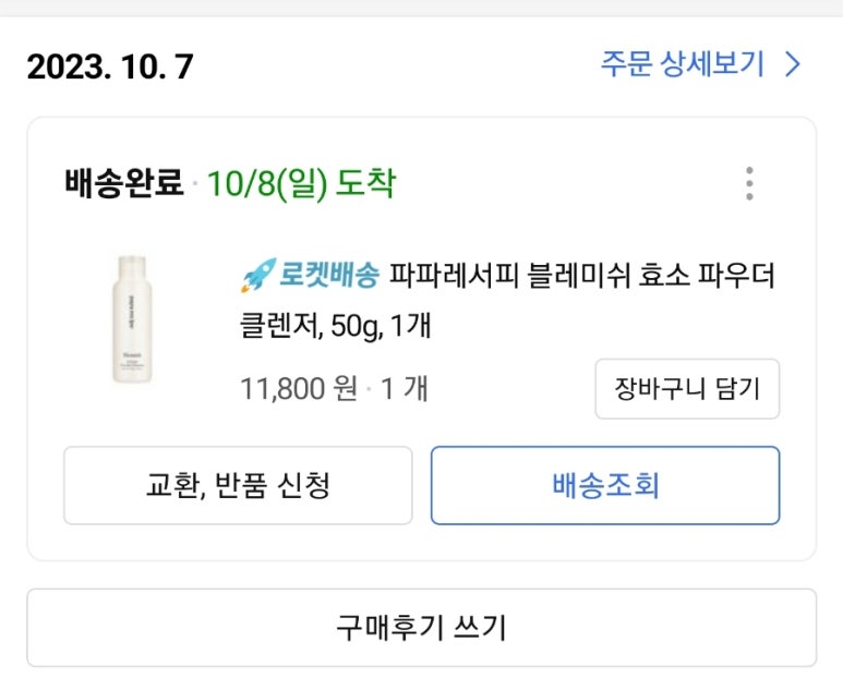 헤라보 이미지
