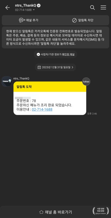 패티스 이미지