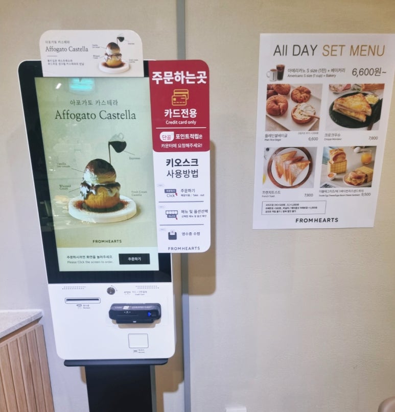 프롬하츠커피 신촌점 이미지
