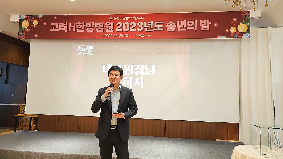 더에이치한방병원 이미지