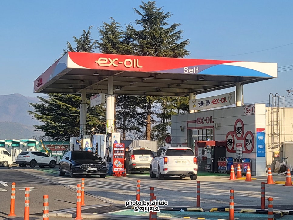 신신주유소 이미지