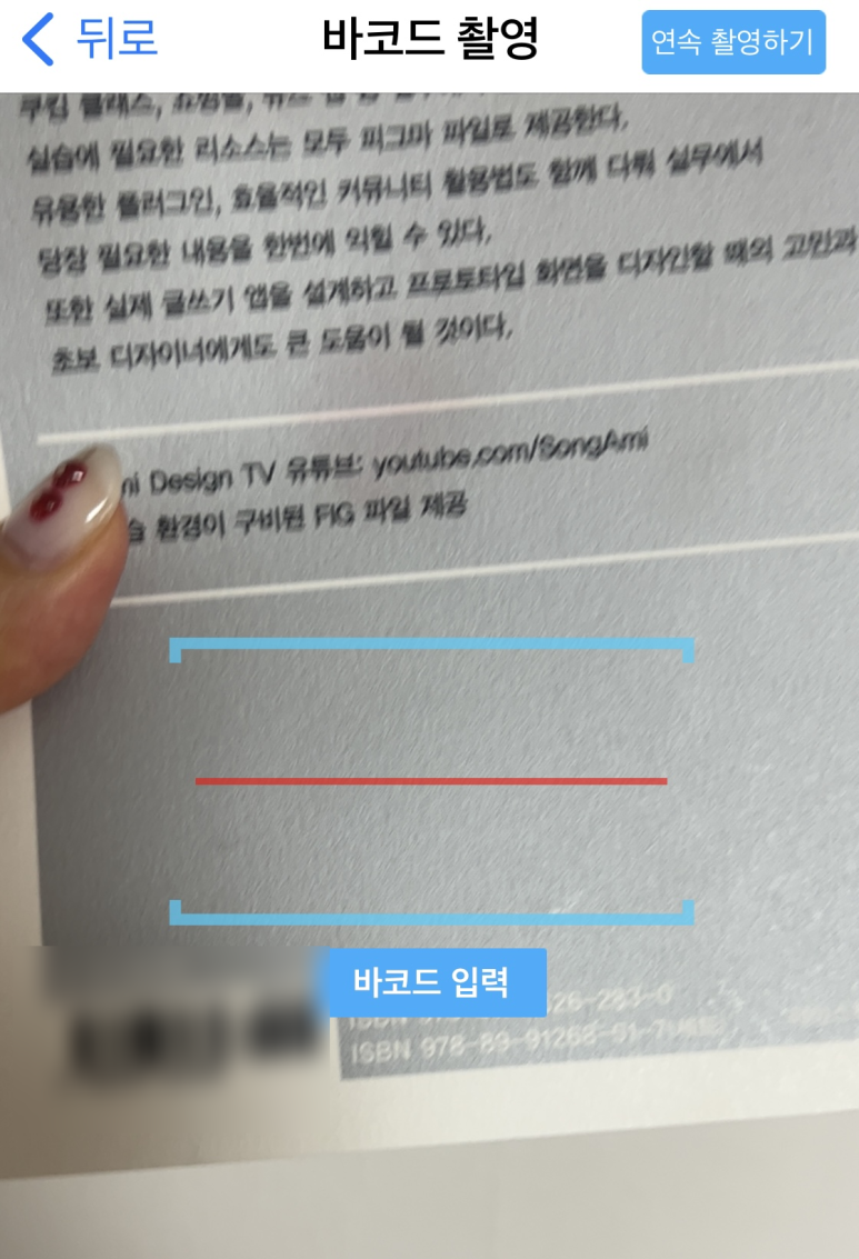인팁클릭 이미지
