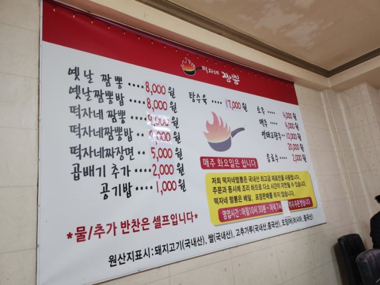 떡자네 이미지