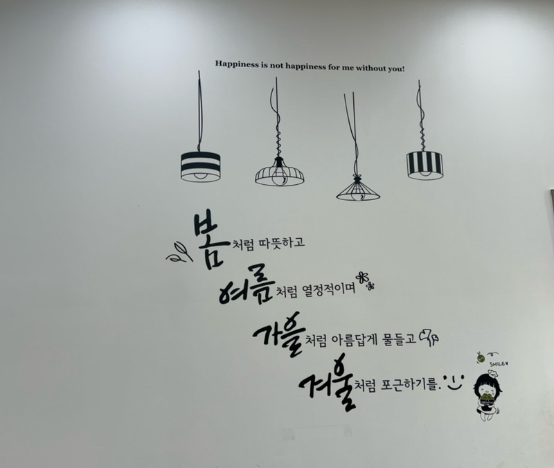 산수모밀 이미지