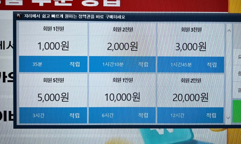 제로백 명지오션점 이미지