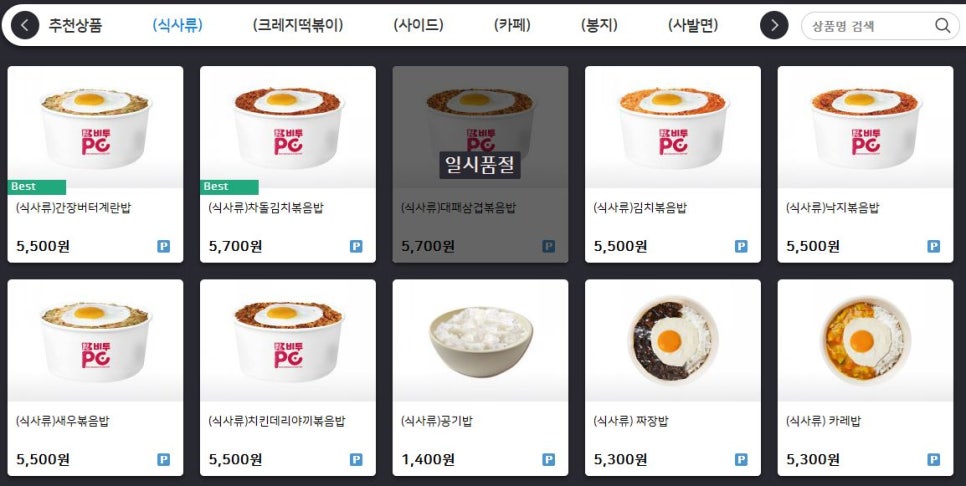 비투PC 이미지