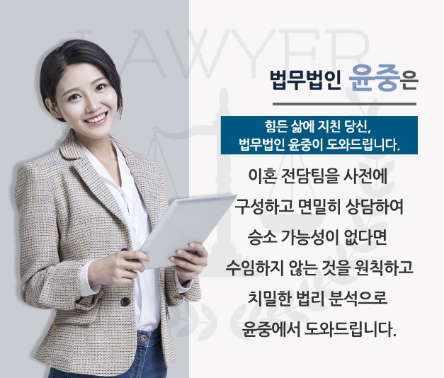 법무법인광명 이미지