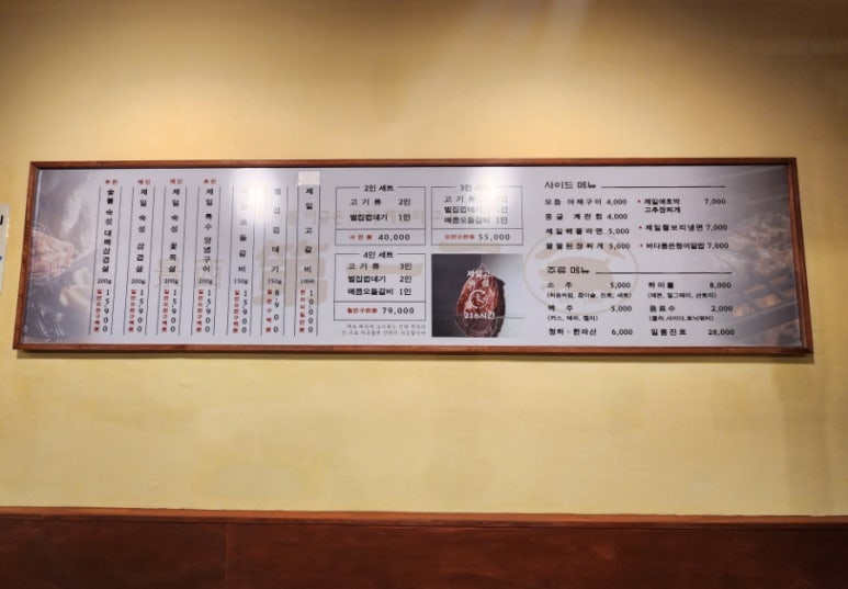 경서제일고 이미지