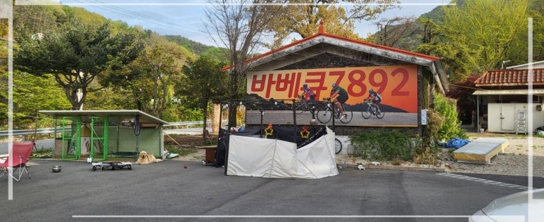 바베큐7892 이미지