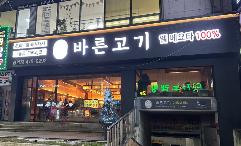 풍암중앙로 이미지