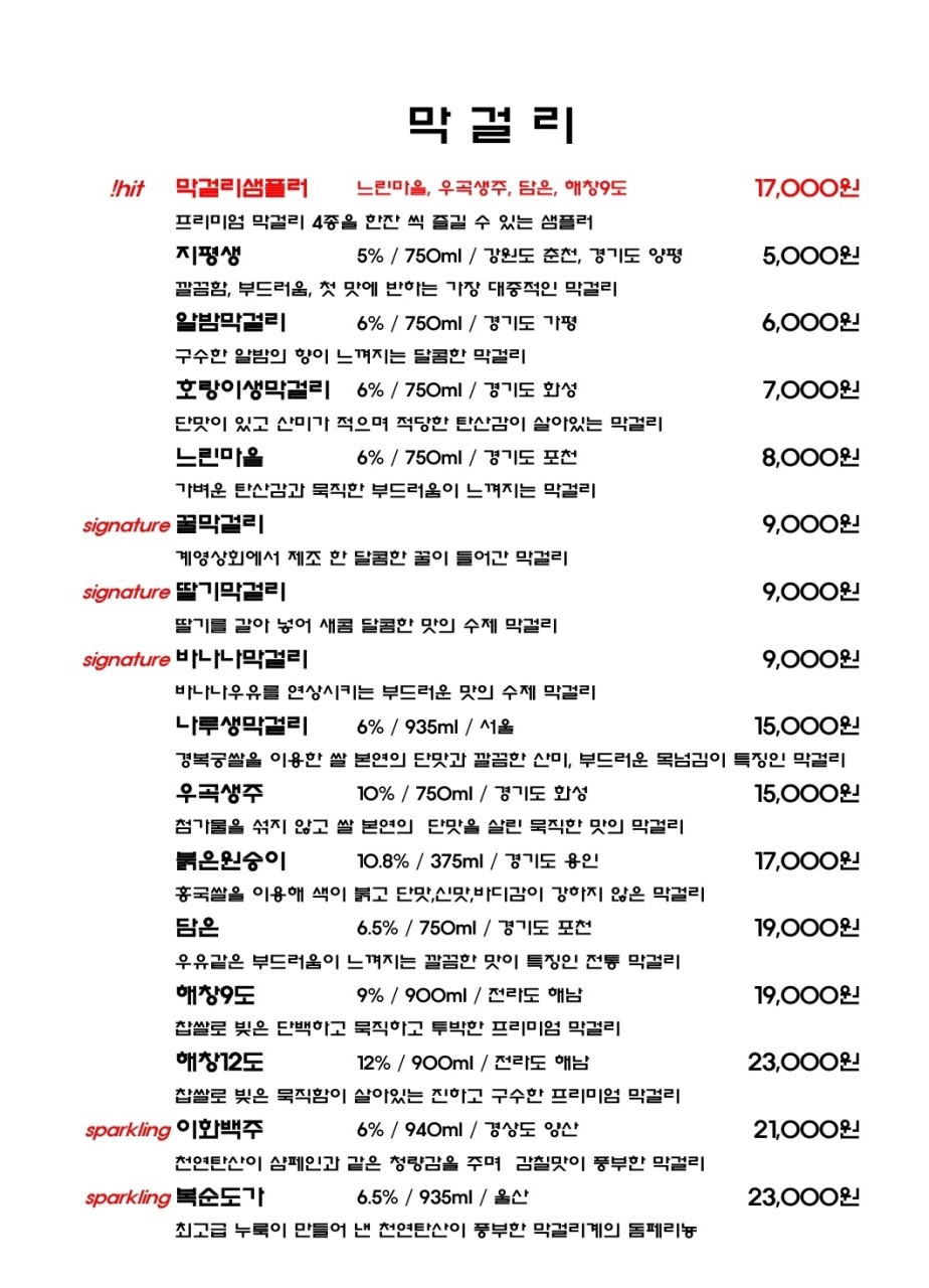 해창상회 이미지