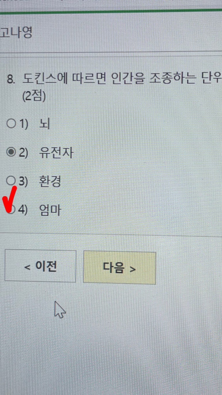 가현아구찜 이미지