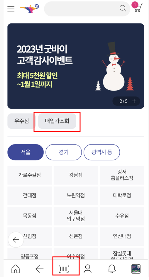 인팁클릭 이미지