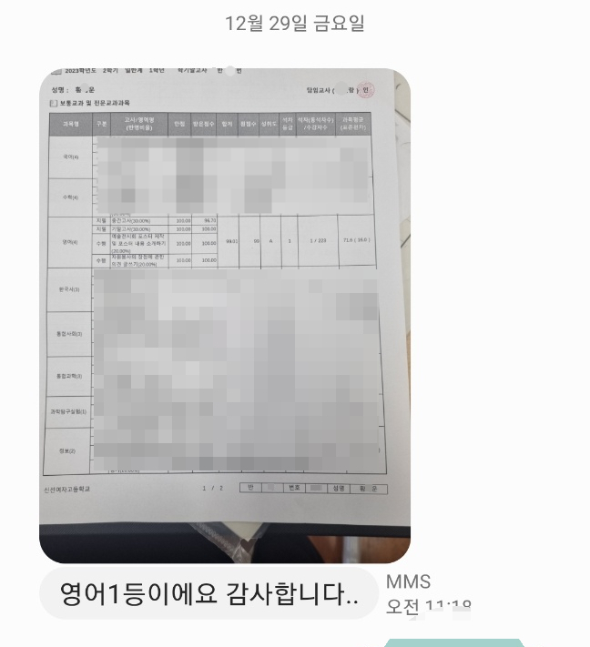 신선여자고등학교 이미지