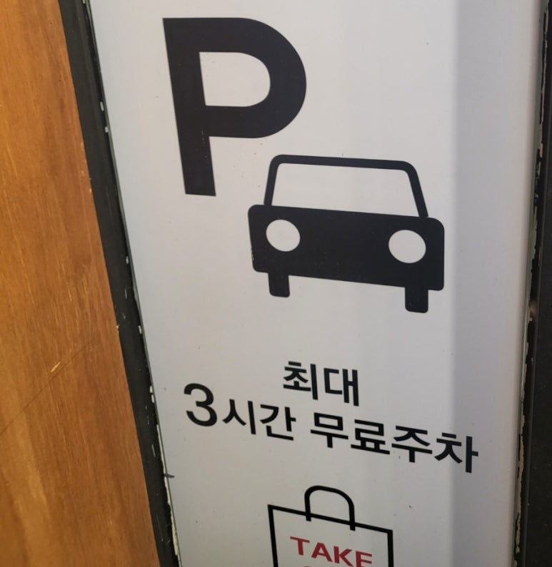 해장님댁 이미지