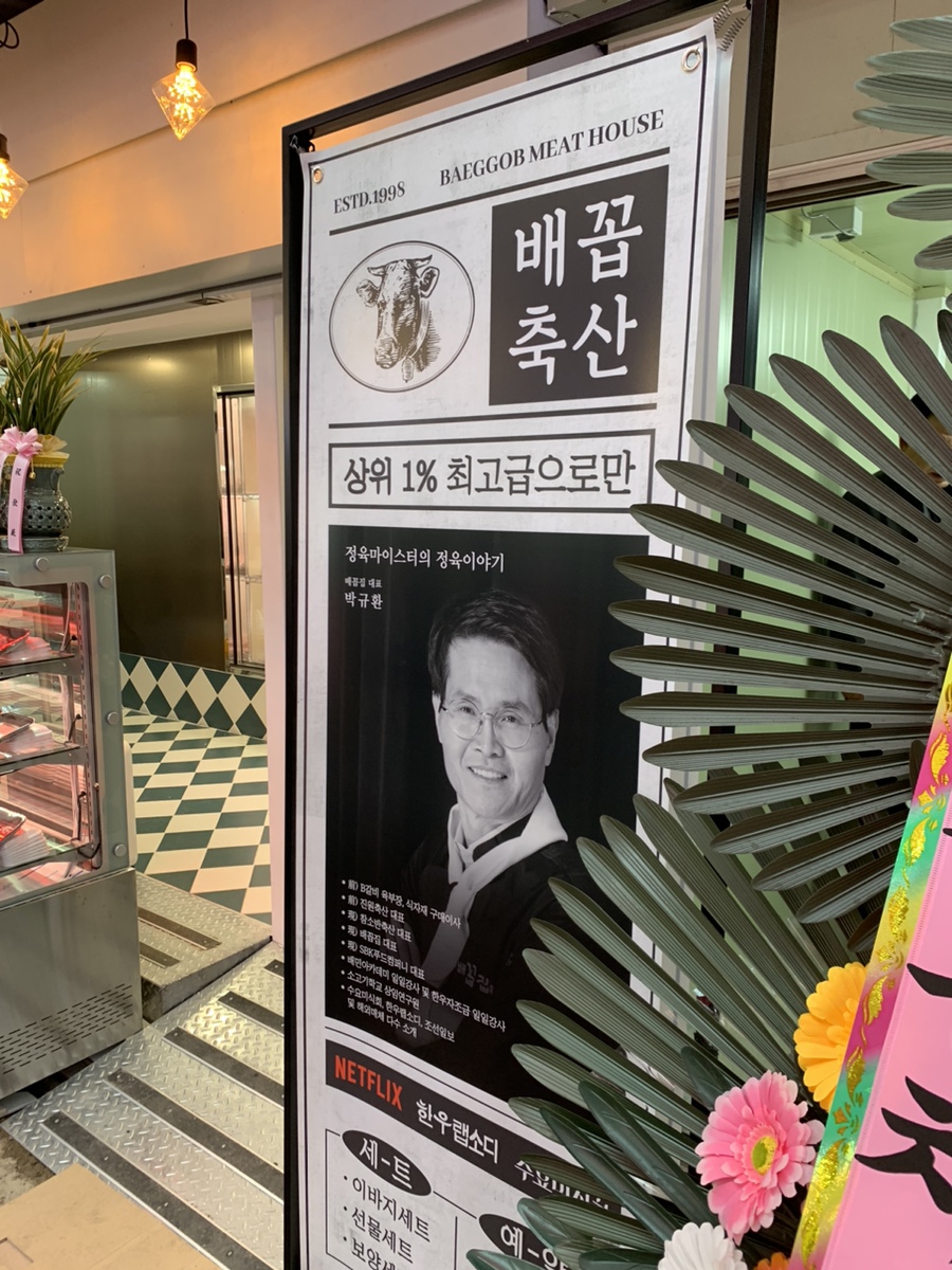 보경유통 이미지