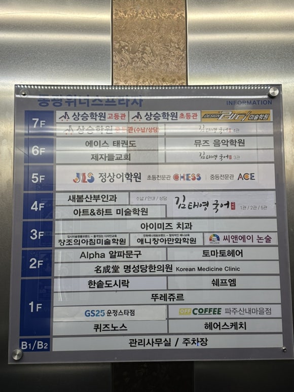 오프커피파주산내 이미지