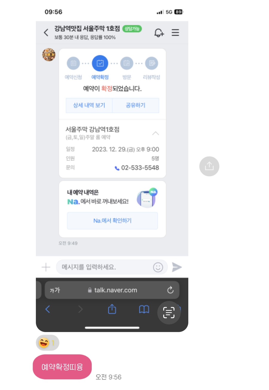 모이자1호점 이미지