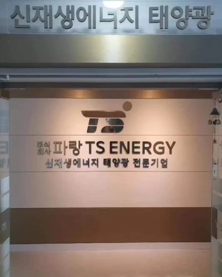 드림티에스 이미지