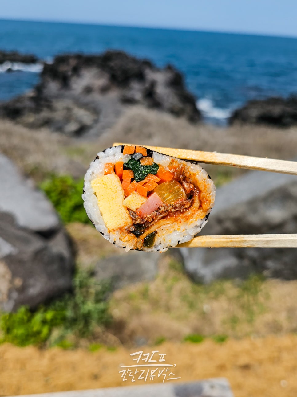 뽕꼬랑김밥 이미지