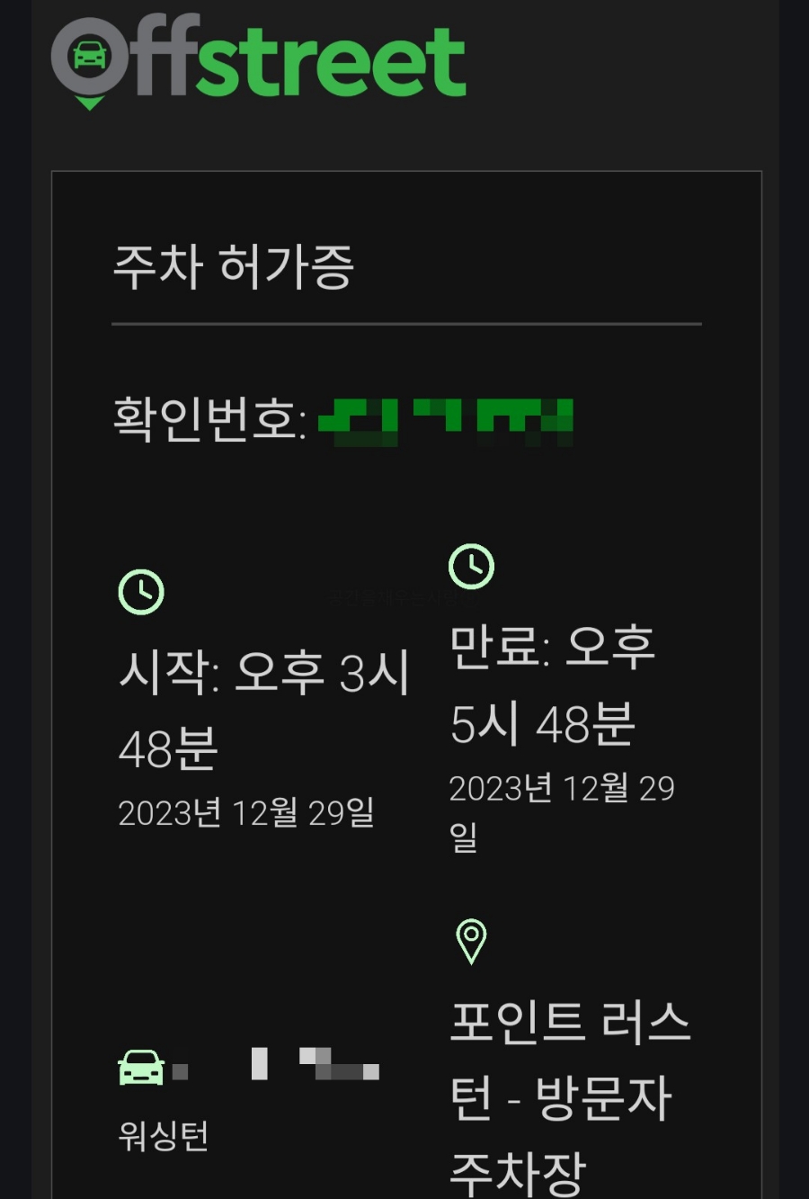 러스턴 이미지