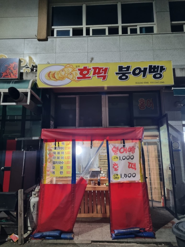 세븐일레븐목포옥암사랑점 이미지