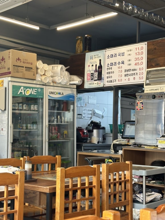 마장한우소머리국밥 사진 6