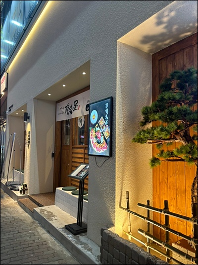 유미옥 이미지