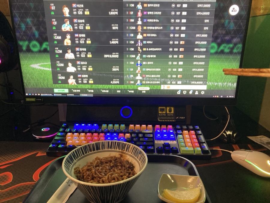 돌탱이PC방 이미지