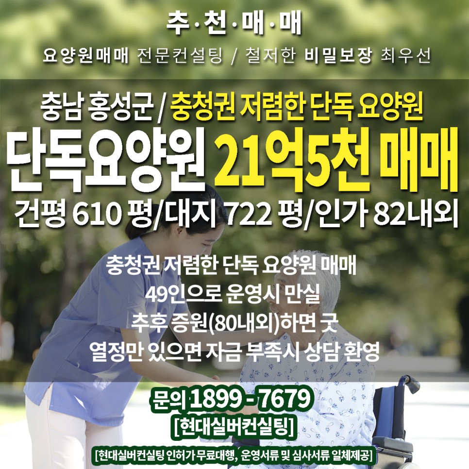 에이치엔씨컨설팅 이미지