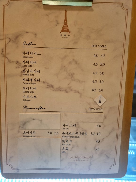 오빵쇼 이미지