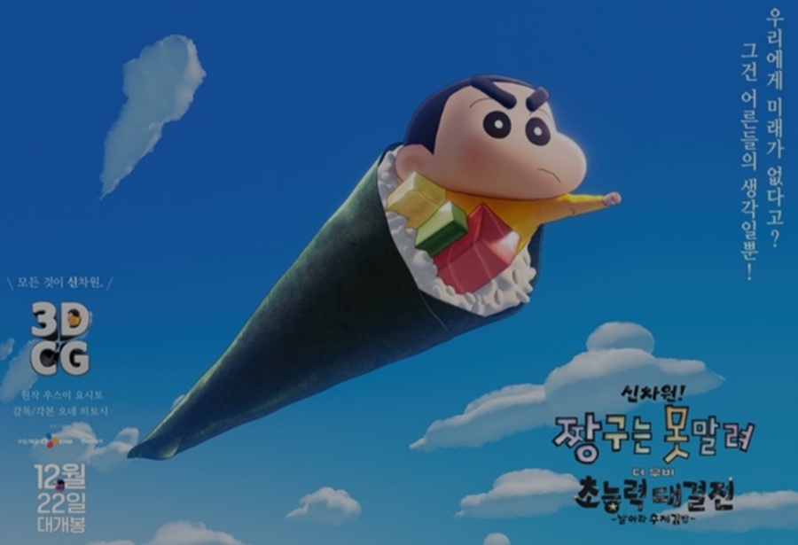 수제김밥 이미지