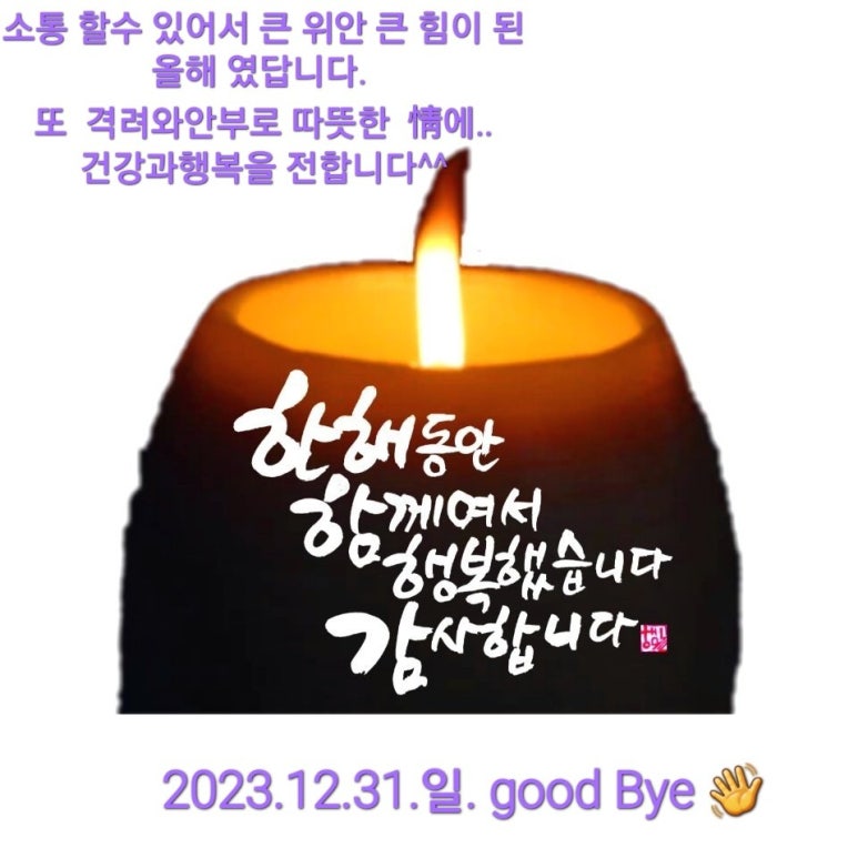 소망떡방앗간 이미지